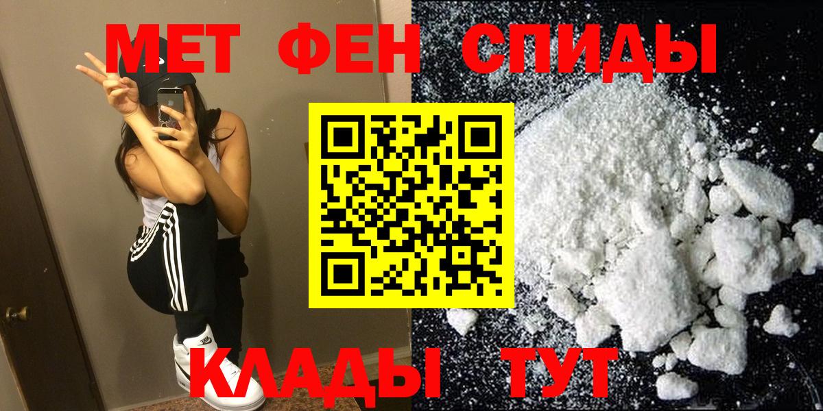 Амфетамин Розовый  Вход с VPN  АМФЕТАМИН  Заволжье  Amphetamine 