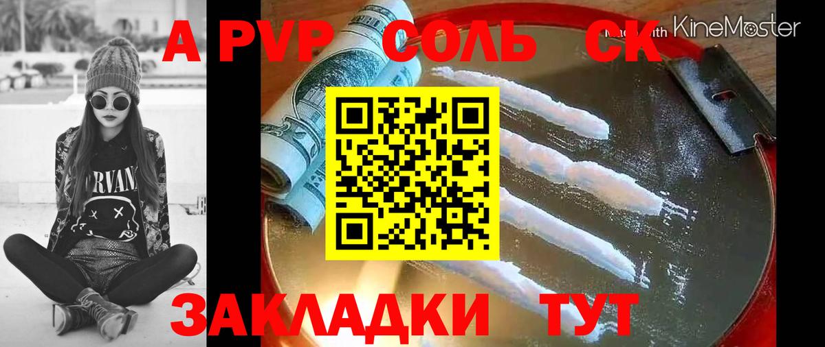 Гашиш Заволжье