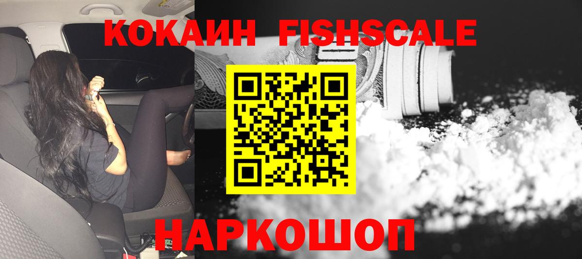 Кокаин Перу Заволжье