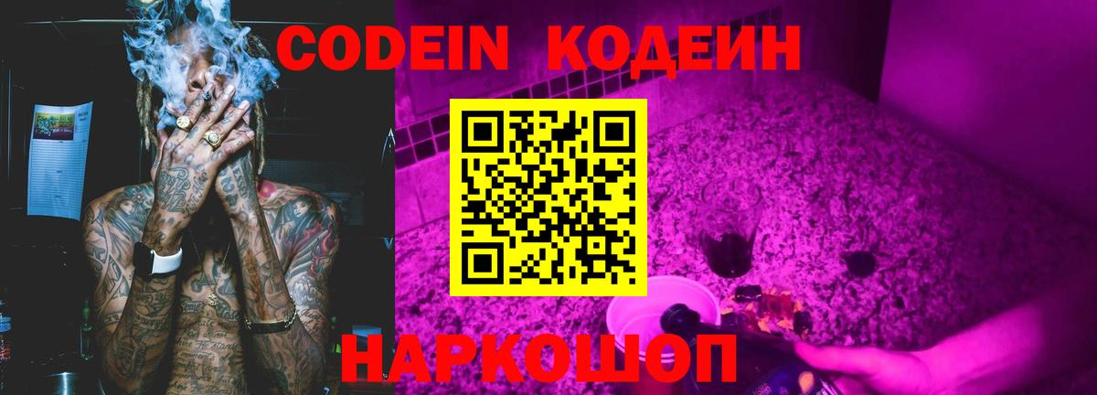 МЕФ кристаллы  Вейп ТГК  Вход с VPN  Бошки Шишки  Заволжье  КОКАИН 