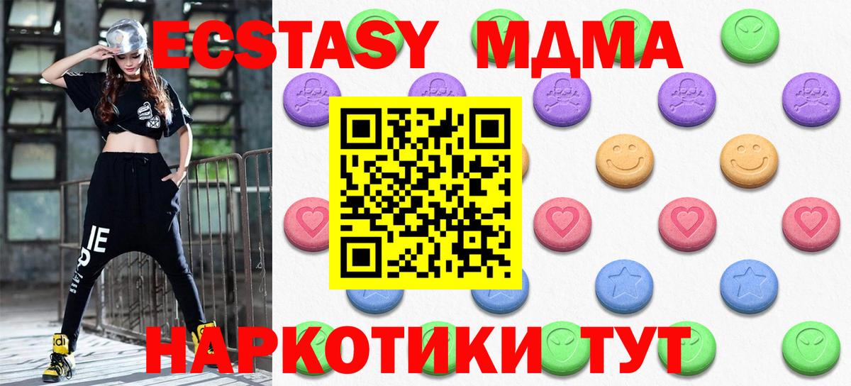 Ecstasy Philipp Plein Заволжье
