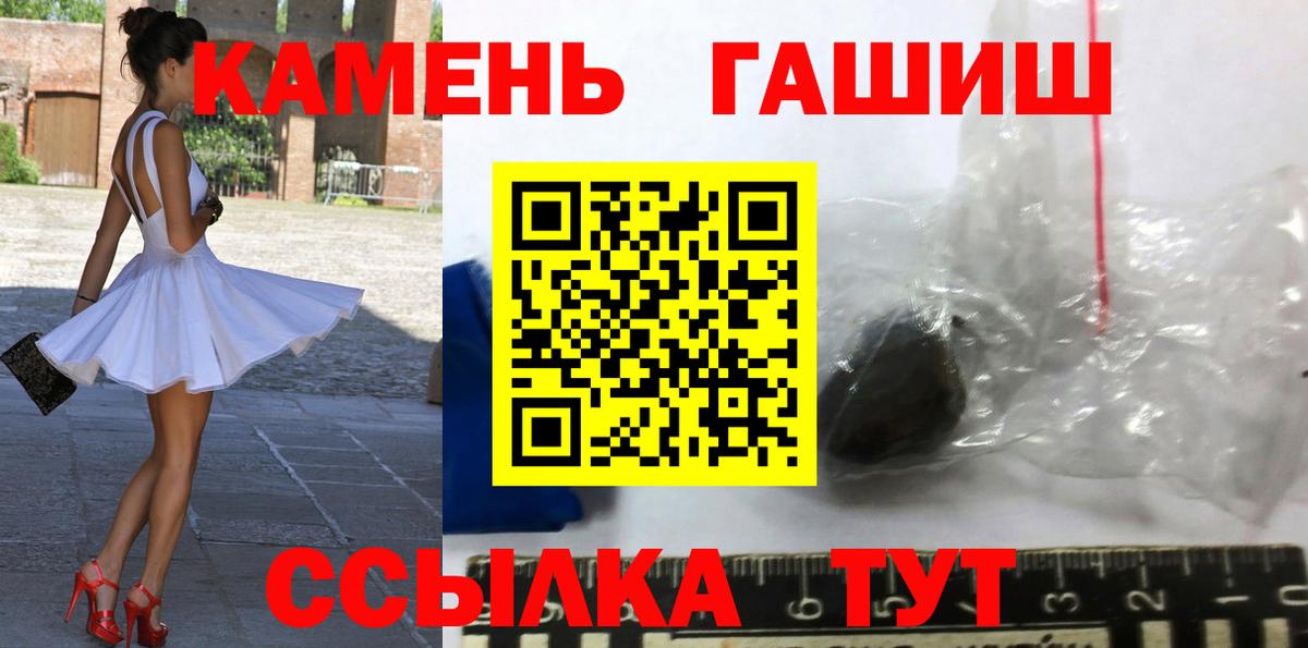 ГАШ ice o lator Заволжье