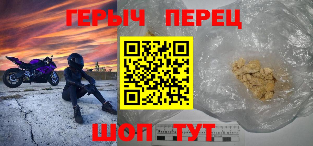 Заволжье  Героин  Вход с VPN  Героин афганец 