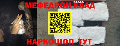 кокаин Краснодар