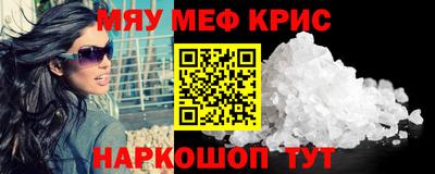 кокаин премиум Краснокаменск