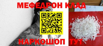 кокаин Краснодар