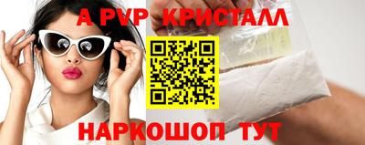 кокаин Краснодар