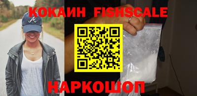 кокаин Краснодар