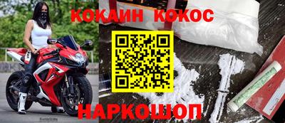 мет Краснознаменск