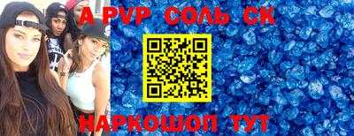 кокаин премиум Краснокаменск