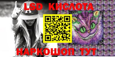 кокаин Краснодар