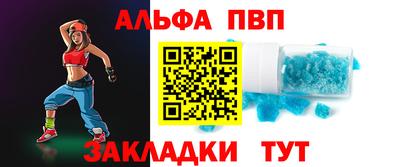 мет Краснознаменск