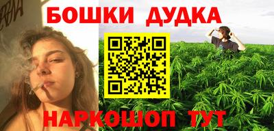 кокаин Краснодар