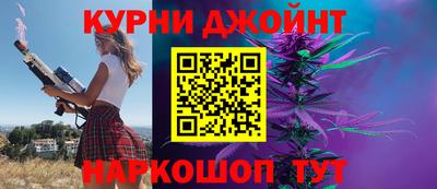 кокаин премиум Краснокаменск
