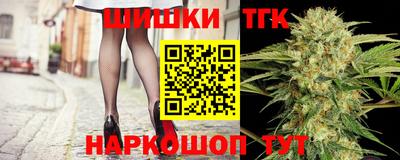 кокаин Краснодар