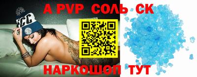 кокаин Краснодар