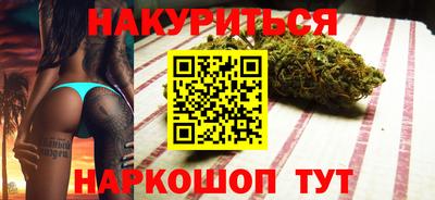 кокаин премиум Краснокаменск