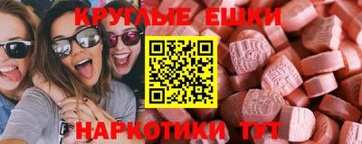 мет Краснознаменск