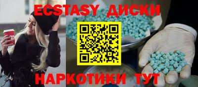 кокаин Краснодар