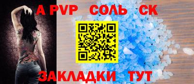 кокаин премиум Краснокаменск