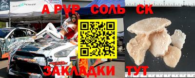 мет Краснознаменск