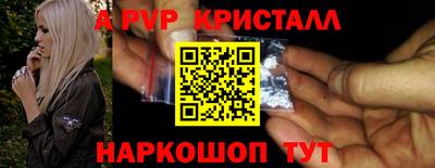 мет Краснознаменск
