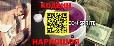 кокаин премиум Краснокаменск