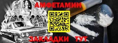 мет Краснознаменск