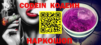 кокаин Краснодар