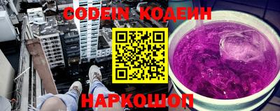 кокаин Краснодар
