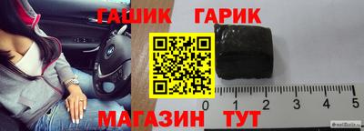 кокаин премиум Краснокаменск