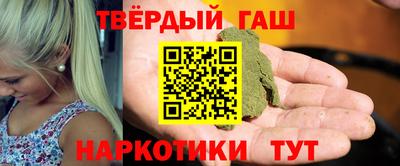 кокаин премиум Краснокаменск