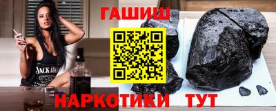 кокаин премиум Краснокаменск
