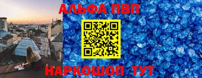 кокаин премиум Краснокаменск