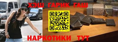 кокаин премиум Краснокаменск