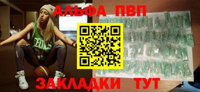 мет Краснознаменск