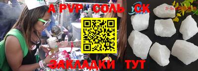 кокаин Краснодар
