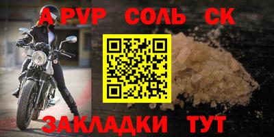 кокаин премиум Краснокаменск