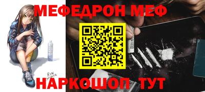 кокаин премиум Краснокаменск