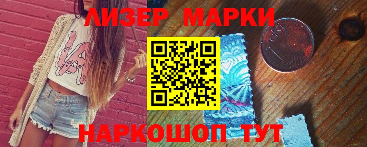 ЛСД экстази ecstasy  Лсд 25 экстази кислота  Заволжье  ЛСД экстази  Вход с VPN 
