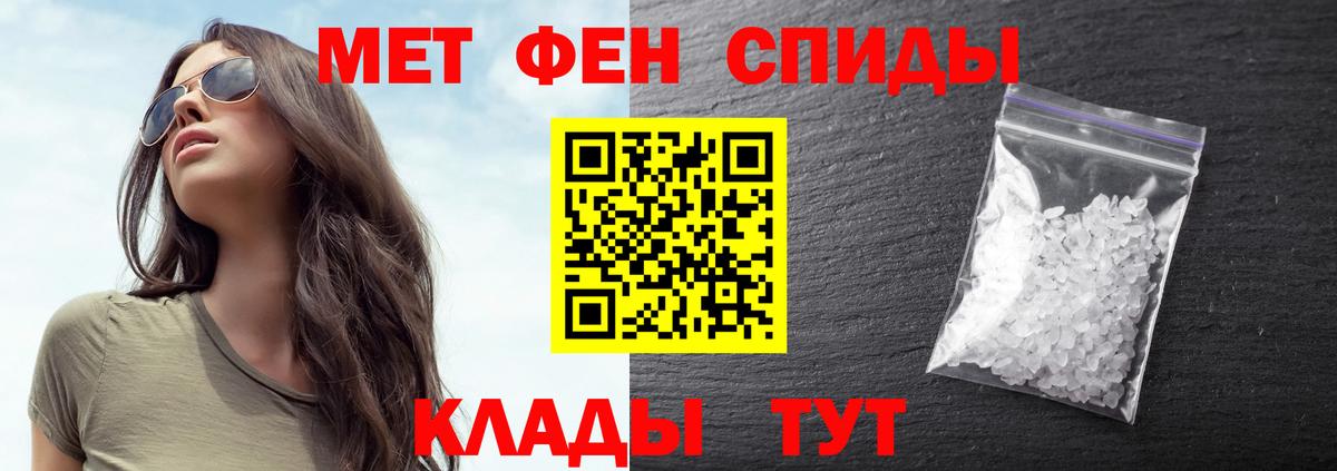 Заволжье  Первитин винт  Вход с VPN 