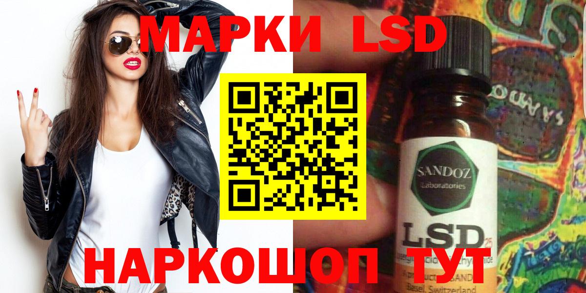 Заволжье  Марки N-bome  Вход с VPN  Марки NBOMe 1,5мг 
