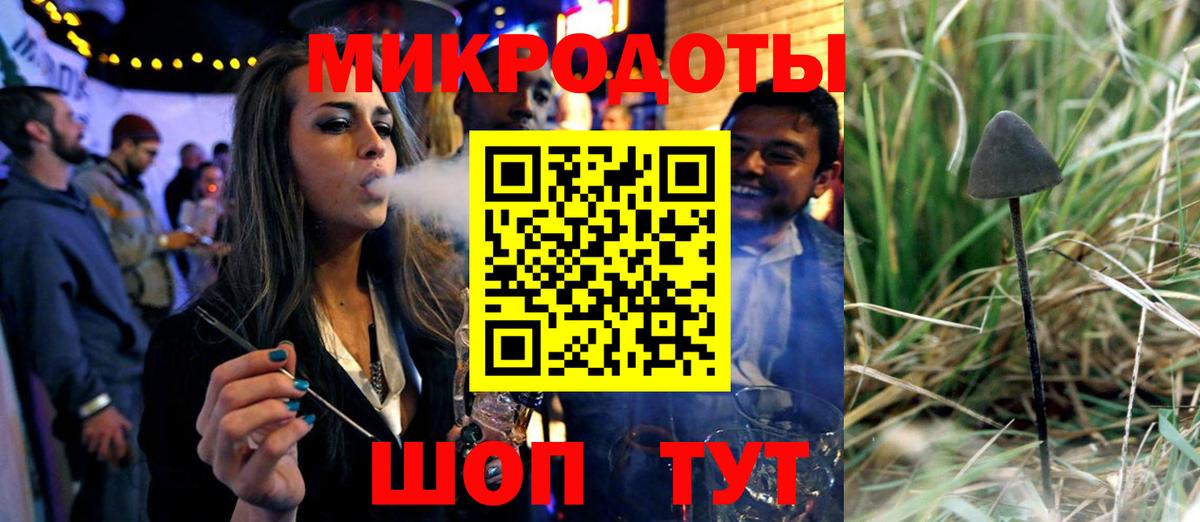 Псилоцибиновые грибы ЛСД  Вход с VPN  Заволжье 