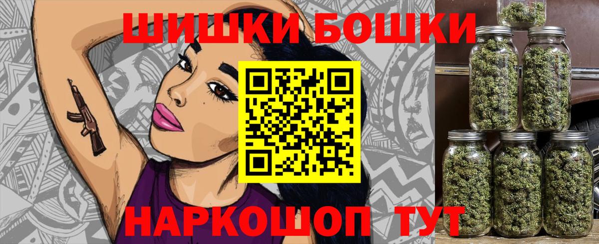 МАРИХУАНА гибрид  Марихуана Ganja  Конопля VHQ  Заволжье  МАРИХУАНА гибрид  Вход с VPN 